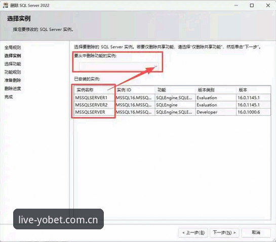 资深YOBET体育老玩家经验：旧版兼容入口这样用，彻底告别闪退与登录失败