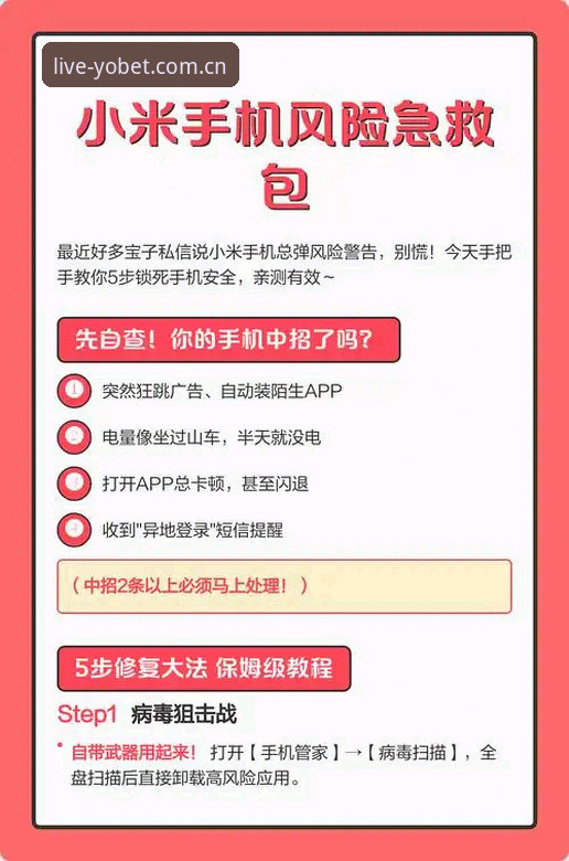 YOBET体育平台赛事数据深度评测：从闪退到流畅的解题思路